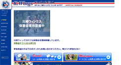 Desktop Screenshot of k-wings.net
