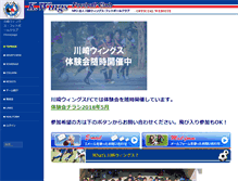 Tablet Screenshot of k-wings.net